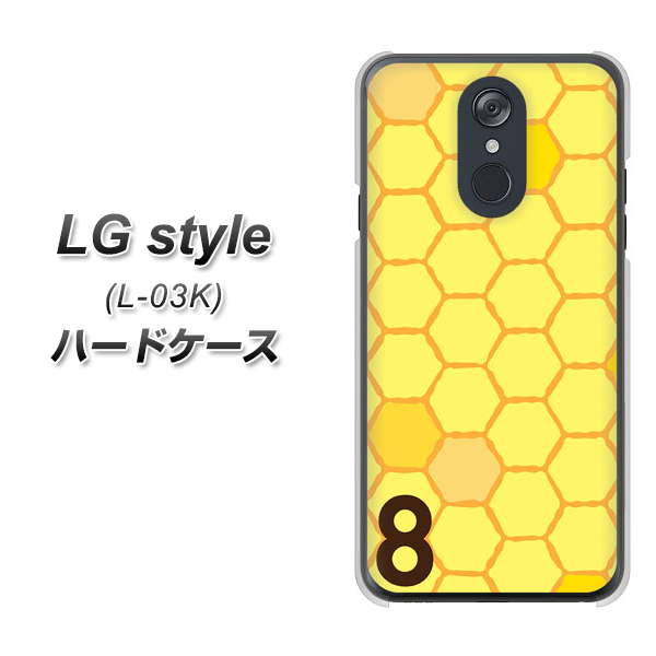 docomo LG style L-03K 高画質仕上げ 背面印刷 ハードケース【IB913 はちの巣】