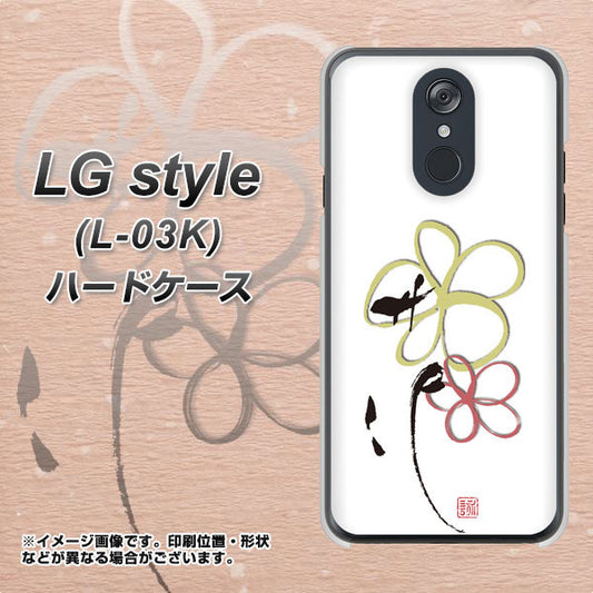 docomo LG style L-03K 高画質仕上げ 背面印刷 ハードケース【OE800 flower】