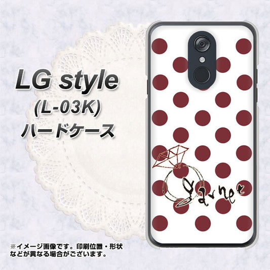 docomo LG style L-03K 高画質仕上げ 背面印刷 ハードケース【OE810 1月ガーネット】
