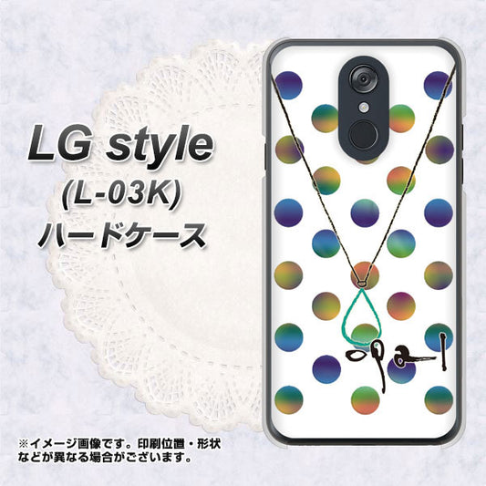 docomo LG style L-03K 高画質仕上げ 背面印刷 ハードケース【OE819 10月オパール】
