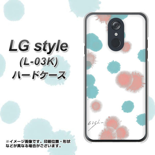 docomo LG style L-03K 高画質仕上げ 背面印刷 ハードケース【OE834 滴 水色×ピンク】