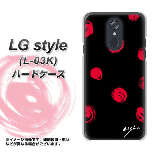 docomo LG style L-03K 高画質仕上げ 背面印刷 ハードケース【OE837 手描きシンプル ブラック×レッド】