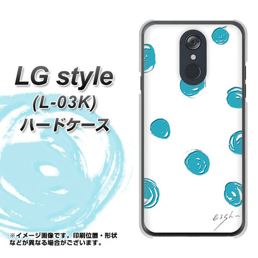 docomo LG style L-03K 高画質仕上げ 背面印刷 ハードケース【OE839 手描きシンプル ホワイト×ブルー】