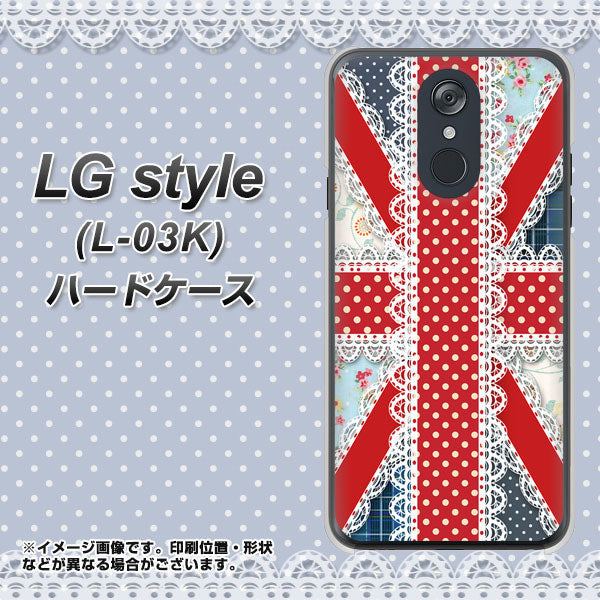 docomo LG style L-03K 高画質仕上げ 背面印刷 ハードケース【SC805 ユニオンジャック レース】