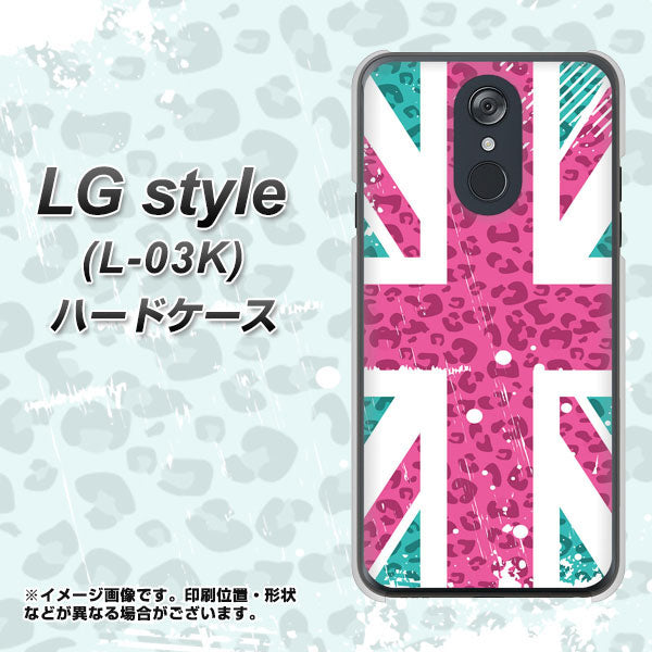 docomo LG style L-03K 高画質仕上げ 背面印刷 ハードケース【SC807 ユニオンジャック ピンクヒョウ柄】
