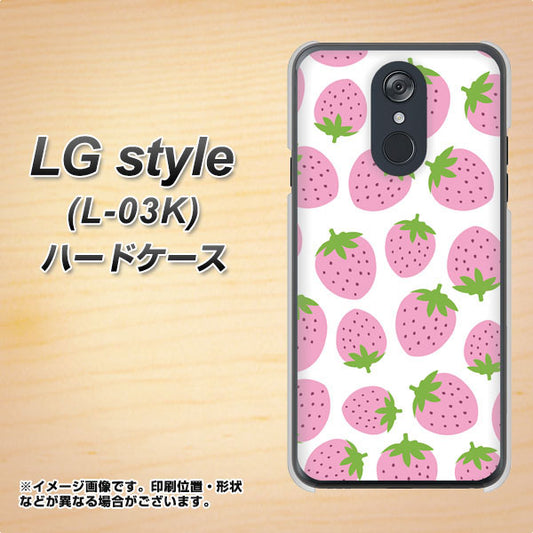 docomo LG style L-03K 高画質仕上げ 背面印刷 ハードケース【SC809 小さいイチゴ模様 ピンク】