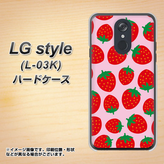 docomo LG style L-03K 高画質仕上げ 背面印刷 ハードケース【SC813 小さいイチゴ模様 レッドとピンク】