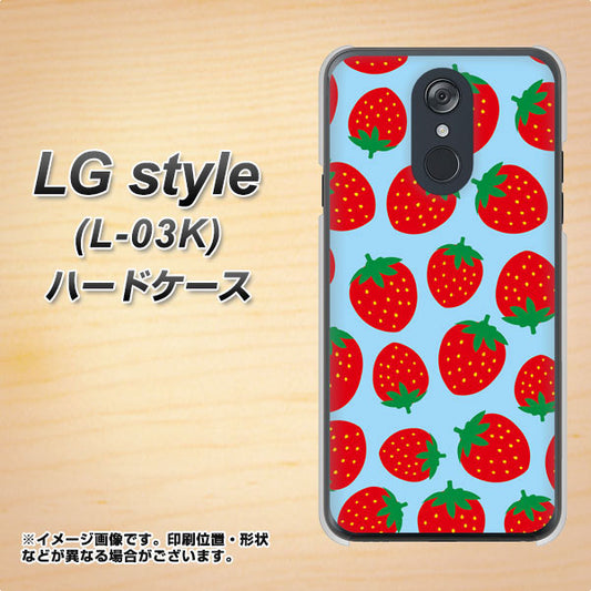 docomo LG style L-03K 高画質仕上げ 背面印刷 ハードケース【SC814 小さいイチゴ模様 レッドとブルー】