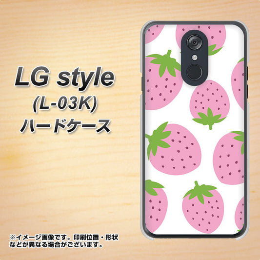 docomo LG style L-03K 高画質仕上げ 背面印刷 ハードケース【SC816 大きいイチゴ模様 ピンク】