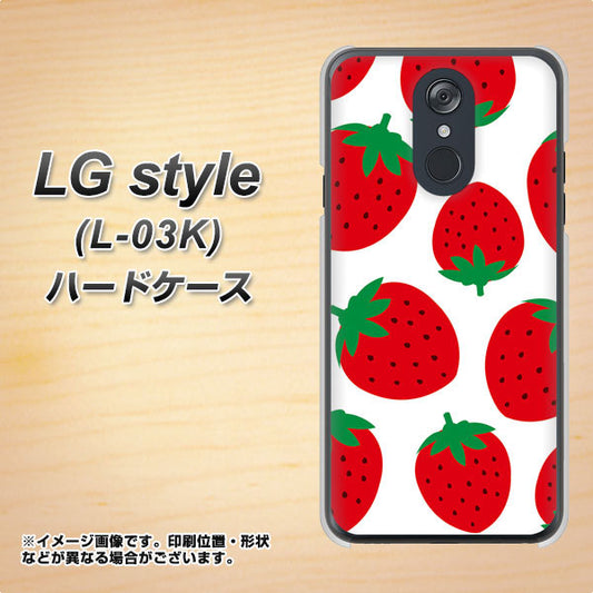 docomo LG style L-03K 高画質仕上げ 背面印刷 ハードケース【SC818 大きいイチゴ模様レッド】