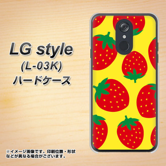 docomo LG style L-03K 高画質仕上げ 背面印刷 ハードケース【SC819 大きいイチゴ模様レッドとイエロー】