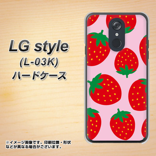 docomo LG style L-03K 高画質仕上げ 背面印刷 ハードケース【SC820 大きいイチゴ模様レッドとピンク】