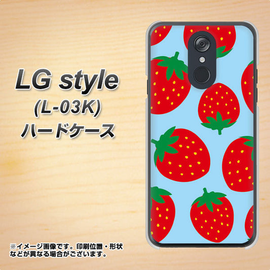 docomo LG style L-03K 高画質仕上げ 背面印刷 ハードケース【SC821 大きいイチゴ模様レッドとブルー】