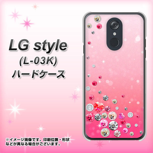 docomo LG style L-03K 高画質仕上げ 背面印刷 ハードケース【SC822 スワロデコ風プリント】