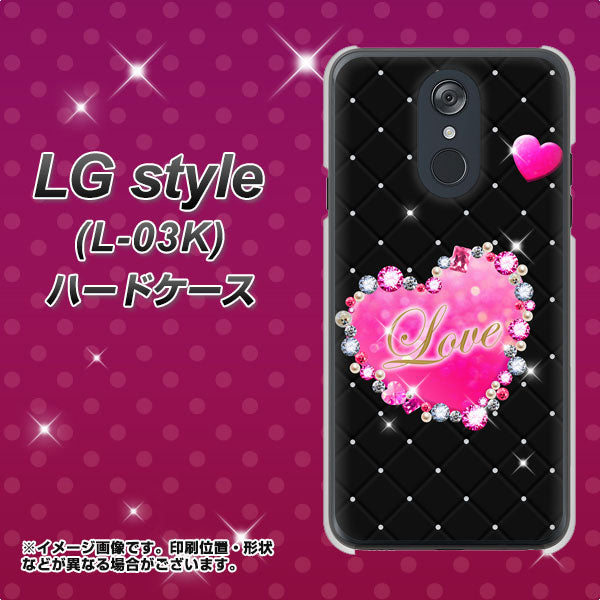 docomo LG style L-03K 高画質仕上げ 背面印刷 ハードケース【SC823 スワロデコ風プリント】