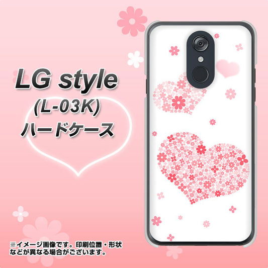 docomo LG style L-03K 高画質仕上げ 背面印刷 ハードケース【SC824 ピンクのハート】
