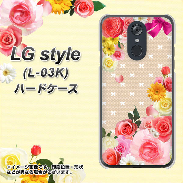 docomo LG style L-03K 高画質仕上げ 背面印刷 ハードケース【SC825 ロリータレース】