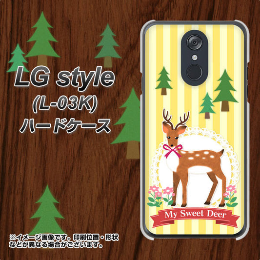 docomo LG style L-03K 高画質仕上げ 背面印刷 ハードケース【SC826 森の鹿】