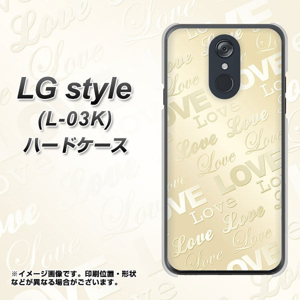 docomo LG style L-03K 高画質仕上げ 背面印刷 ハードケース【SC840 エンボス風LOVEリンク(ヌーディーベージュ)】