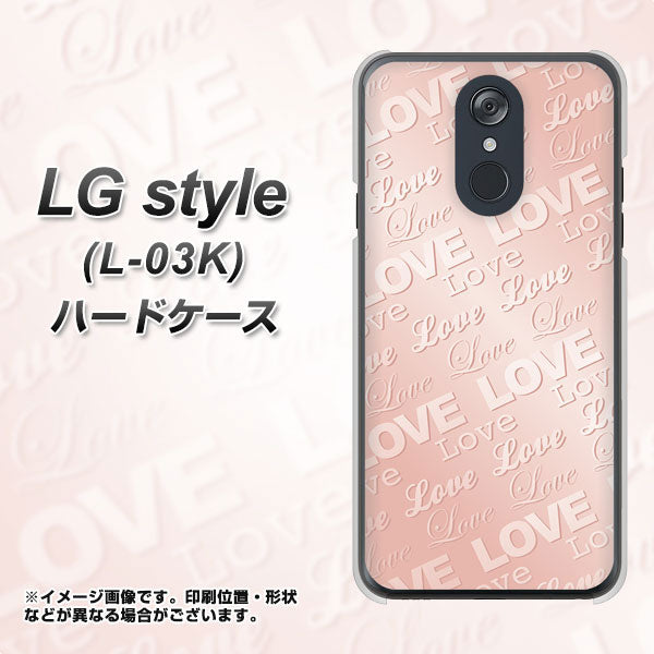 docomo LG style L-03K 高画質仕上げ 背面印刷 ハードケース【SC841 エンボス風LOVEリンク(ローズピンク)】