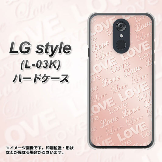 docomo LG style L-03K 高画質仕上げ 背面印刷 ハードケース【SC841 エンボス風LOVEリンク（ローズピンク）】