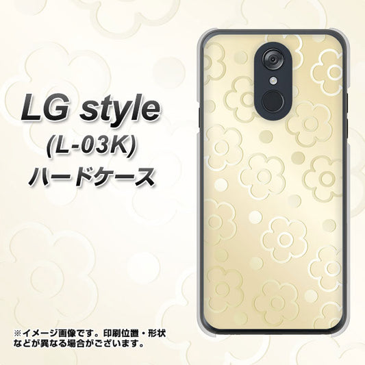 LG style L-03K docomo SC842 エンボス風デイジーシンプル(ベージュ) ハードケース 背面印刷