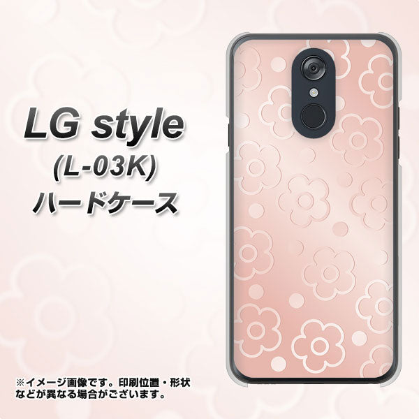 docomo LG style L-03K 高画質仕上げ 背面印刷 ハードケース【SC843 エンボス風デイジーシンプル(ローズピンク)】