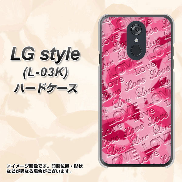 docomo LG style L-03K 高画質仕上げ 背面印刷 ハードケース【SC845 フラワーヴェルニLOVE濃いピンク(ローズアンディアン)】