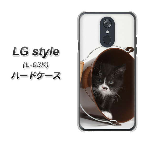 docomo LG style L-03K 高画質仕上げ 背面印刷 ハードケース【VA800 ネコとバケツ】