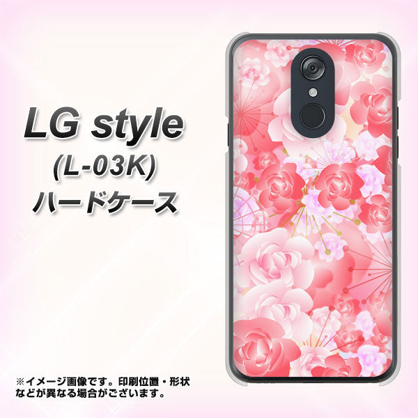 docomo LG style L-03K 高画質仕上げ 背面印刷 ハードケース【VA817 はんなり色の華】