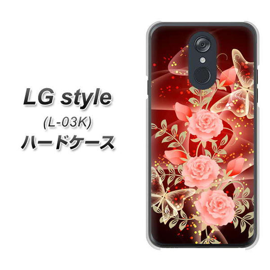 docomo LG style L-03K 高画質仕上げ 背面印刷 ハードケース【VA824 魅惑の蝶とピンクのバラ】
