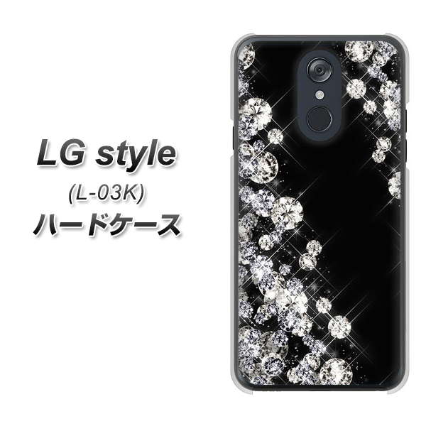 docomo LG style L-03K 高画質仕上げ 背面印刷 ハードケース【VA871 ダイヤモンドフレーム】