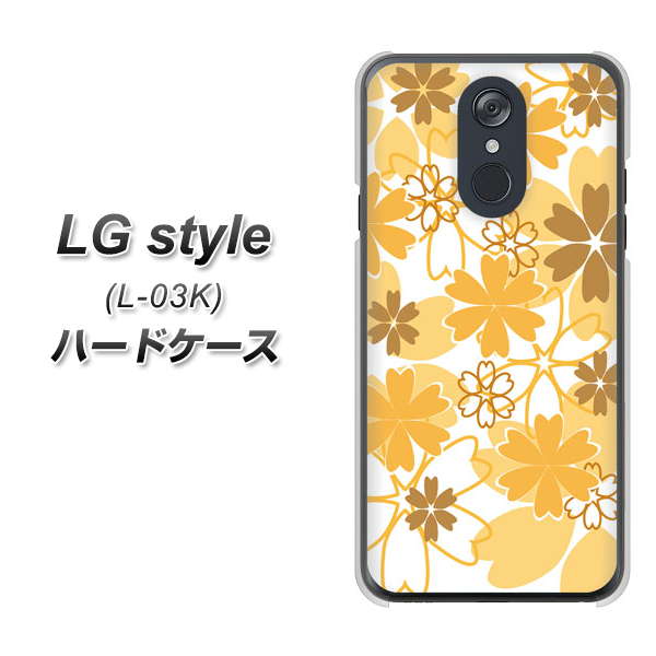 docomo LG style L-03K 高画質仕上げ 背面印刷 ハードケース【VA959 重なり合う花 オレンジ】