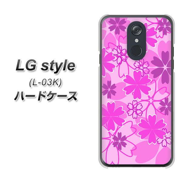 docomo LG style L-03K 高画質仕上げ 背面印刷 ハードケース【VA961 重なり合う花 ピンク】
