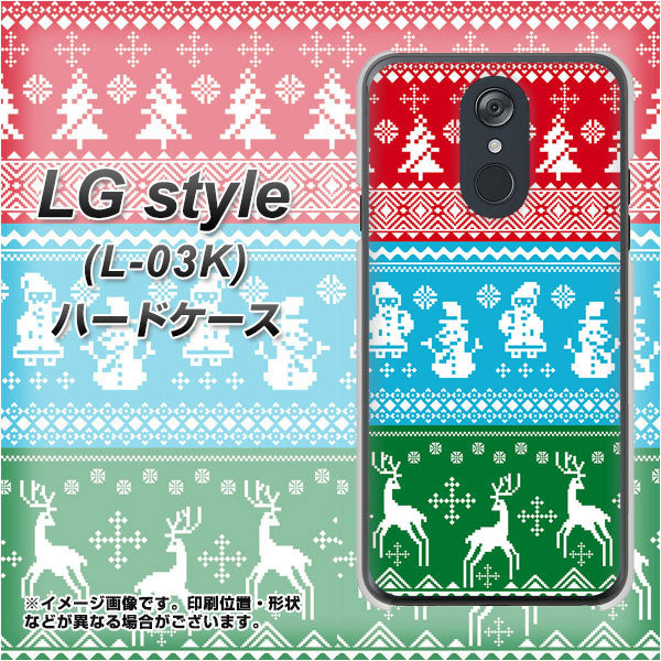 docomo LG style L-03K 高画質仕上げ 背面印刷 ハードケース【XA807 X'masモチーフ】