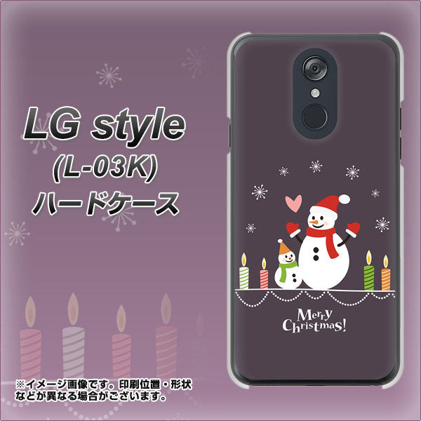 docomo LG style L-03K 高画質仕上げ 背面印刷 ハードケース【XA809 雪だるまの親子】
