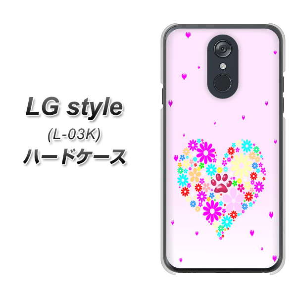 docomo LG style L-03K 高画質仕上げ 背面印刷 ハードケース【YA954 ハート01 素材ホワイト】