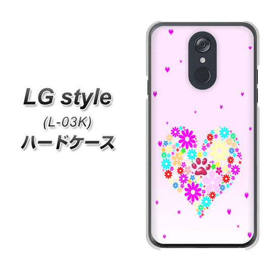 docomo LG style L-03K 高画質仕上げ 背面印刷 ハードケース【YA954 ハート01 素材ホワイト】