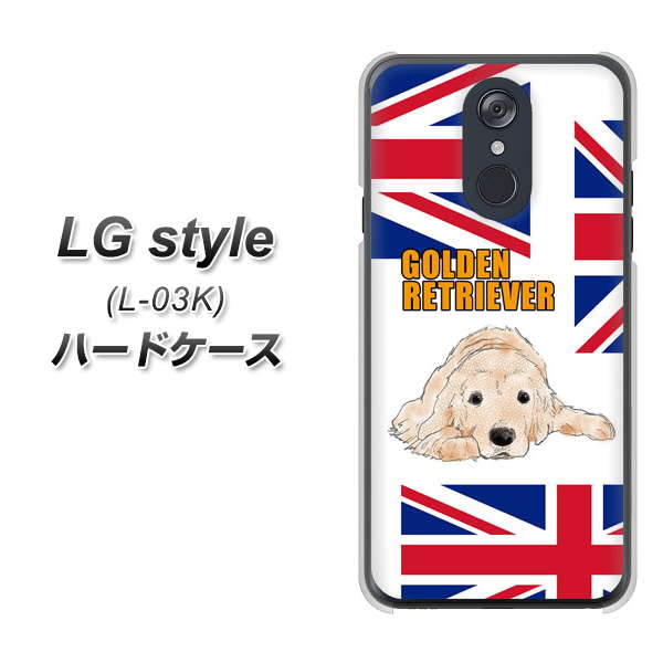 docomo LG style L-03K 高画質仕上げ 背面印刷 ハードケース【YD825 ゴールデンレトリバー01】