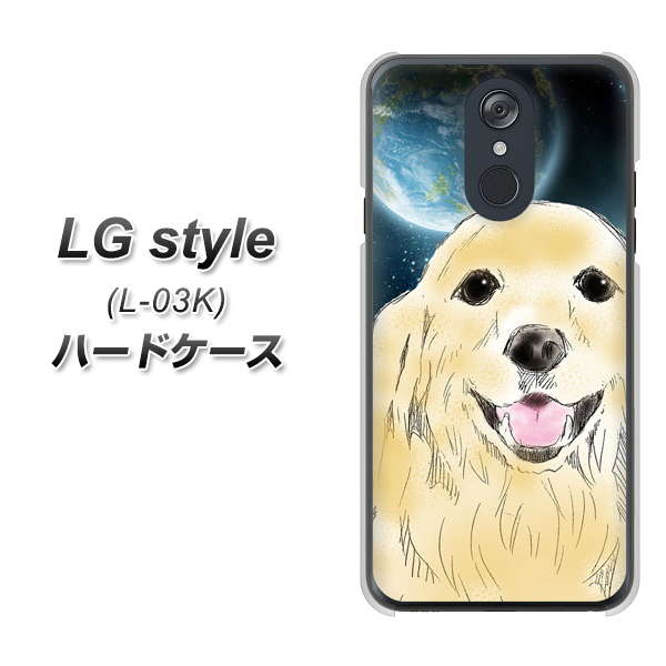 docomo LG style L-03K 高画質仕上げ 背面印刷 ハードケース【YD826 ゴールデンレトリバー02】