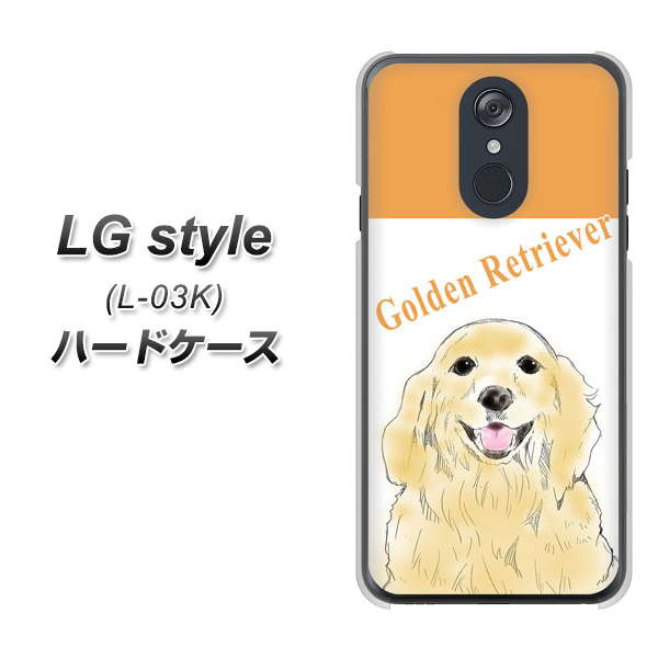 docomo LG style L-03K 高画質仕上げ 背面印刷 ハードケース【YD827 ゴールデンレトリバー03】