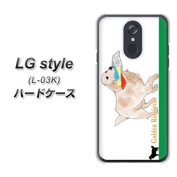 docomo LG style L-03K 高画質仕上げ 背面印刷 ハードケース【YD829 ゴールデンレトリバー05】