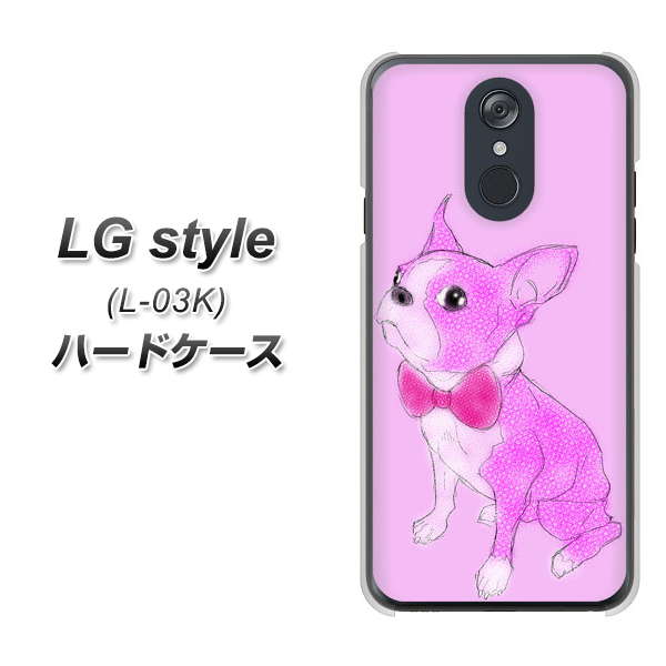 docomo LG style L-03K 高画質仕上げ 背面印刷 ハードケース【YD852 ボストンテリア03】