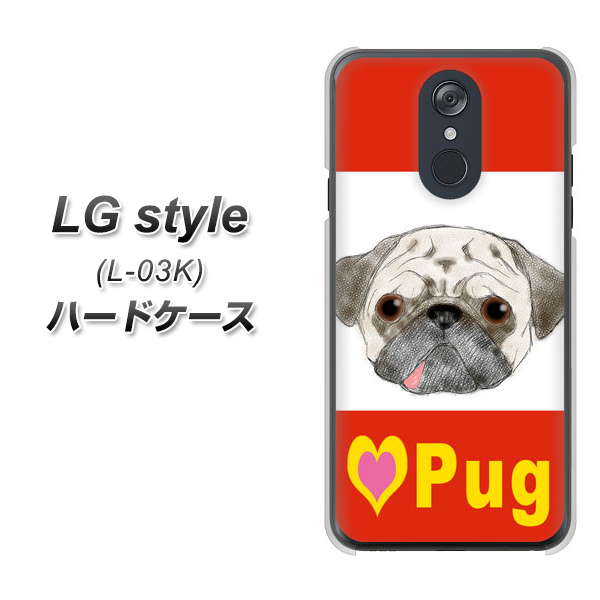 docomo LG style L-03K 高画質仕上げ 背面印刷 ハードケース【YD856 パグ02】