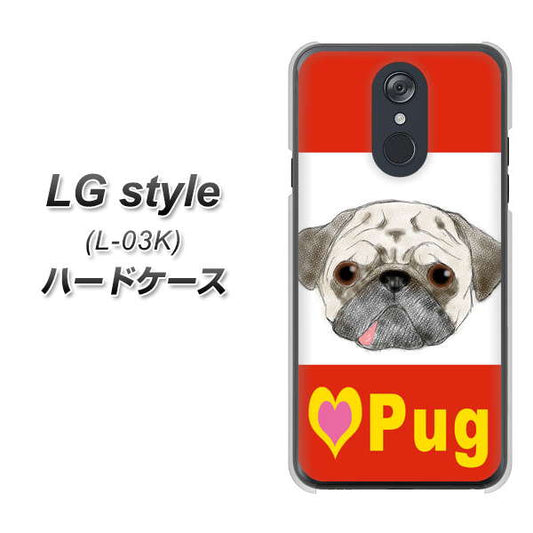 docomo LG style L-03K 高画質仕上げ 背面印刷 ハードケース【YD856 パグ02】