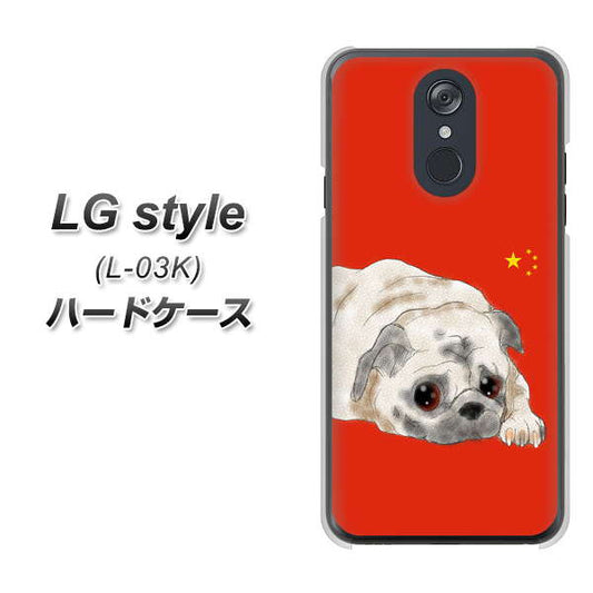 docomo LG style L-03K 高画質仕上げ 背面印刷 ハードケース【YD857 パグ03】