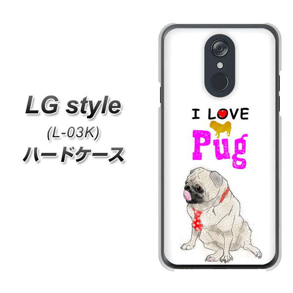 docomo LG style L-03K 高画質仕上げ 背面印刷 ハードケース【YD858 パグ04】