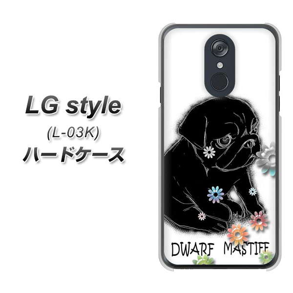 docomo LG style L-03K 高画質仕上げ 背面印刷 ハードケース【YD859 パグ05】