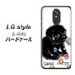 docomo LG style L-03K 高画質仕上げ 背面印刷 ハードケース【YD859 パグ05】