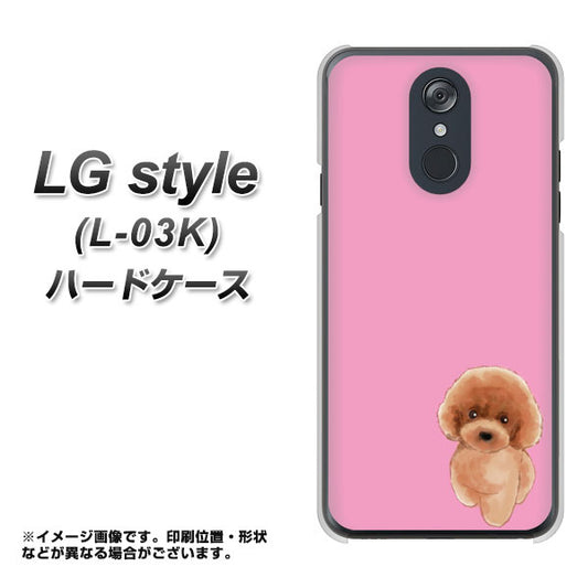 docomo LG style L-03K 高画質仕上げ 背面印刷 ハードケース【YJ049 トイプードルレッド（ピンク）】